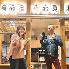 ちはる & KAO